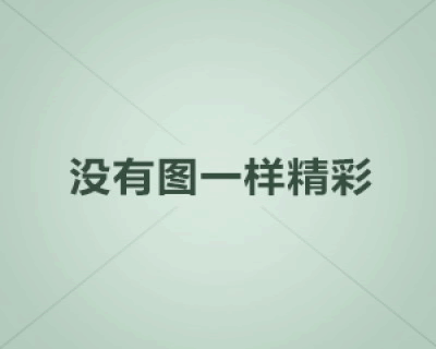 福州大学OYKE国际留学项目